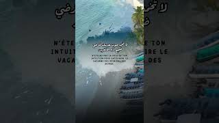 لا تخمد حدسك لإرضاء ضجيجهم