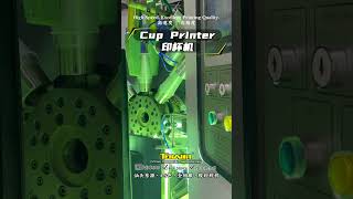 Automatic 6-color offset cup printing machine | economical | high-end configurations | customization