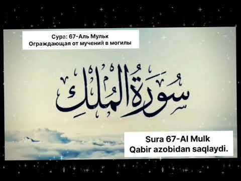 салих аль люхайдан. сура 67 аль-мульк власть. шейх мухаммад аль люхайдан. шейх салих аль люхайдан. фото мухаммада аль люхайдана на обои.
