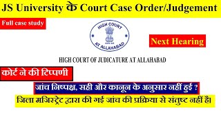 JS University Case Order/Judgment l Allhabad High court l Detailed Analysis l Next hearingl JS news