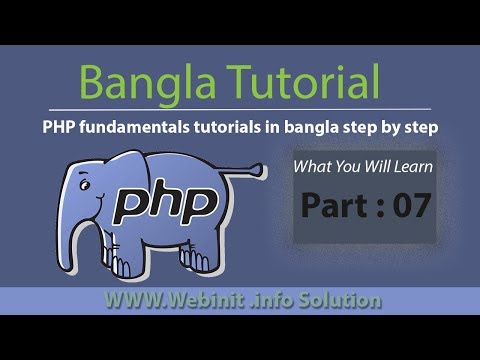 php fundamentals tutorials in bangla step by step ||Php string to array (Part - 07)