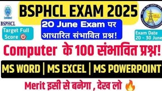 BSPHCL TECHNICAL GREAD 3 COMPUTER IMPORTANT QUESTION PAPER JUNE TO JULY 2025  #BSPHCL #TECHNICAL
