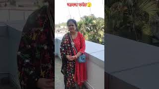 घमंड और उसकी वजह🫣🦉😝😜🫪👅🐸👻💞