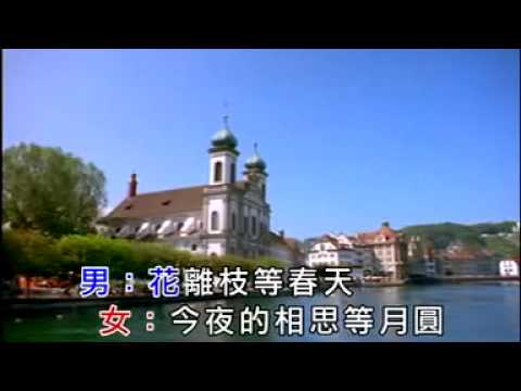 鄭君威+董育君 望春天