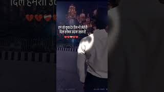 Mene Tuje Chaha To ..