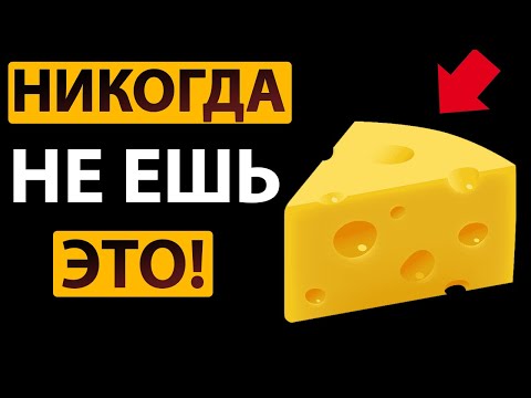 Вот какие самые вредные кисломолочные продукты и 2 самых полезных!
