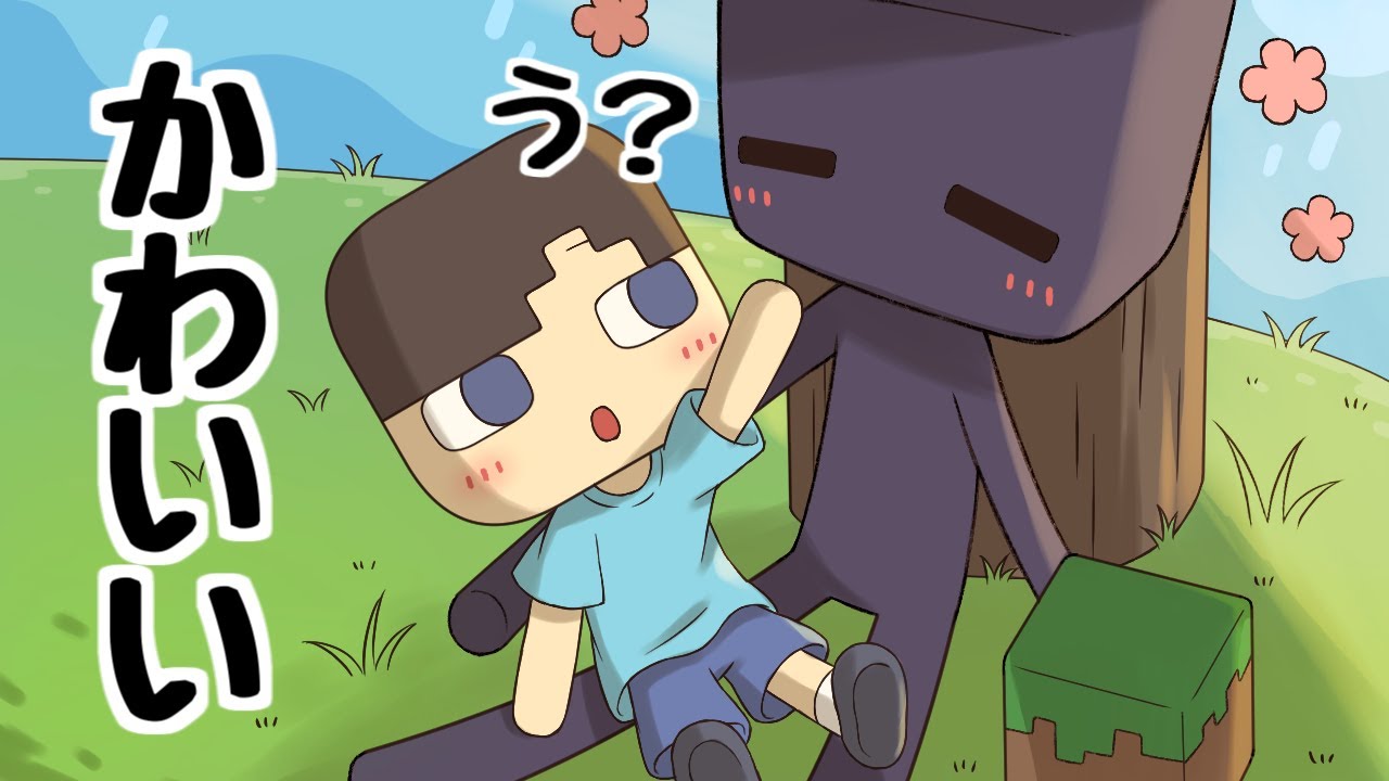 アニメ 正月に餅をついたらダメ マインクラフト 的youtube视频效果分析报告 Noxinfluencer