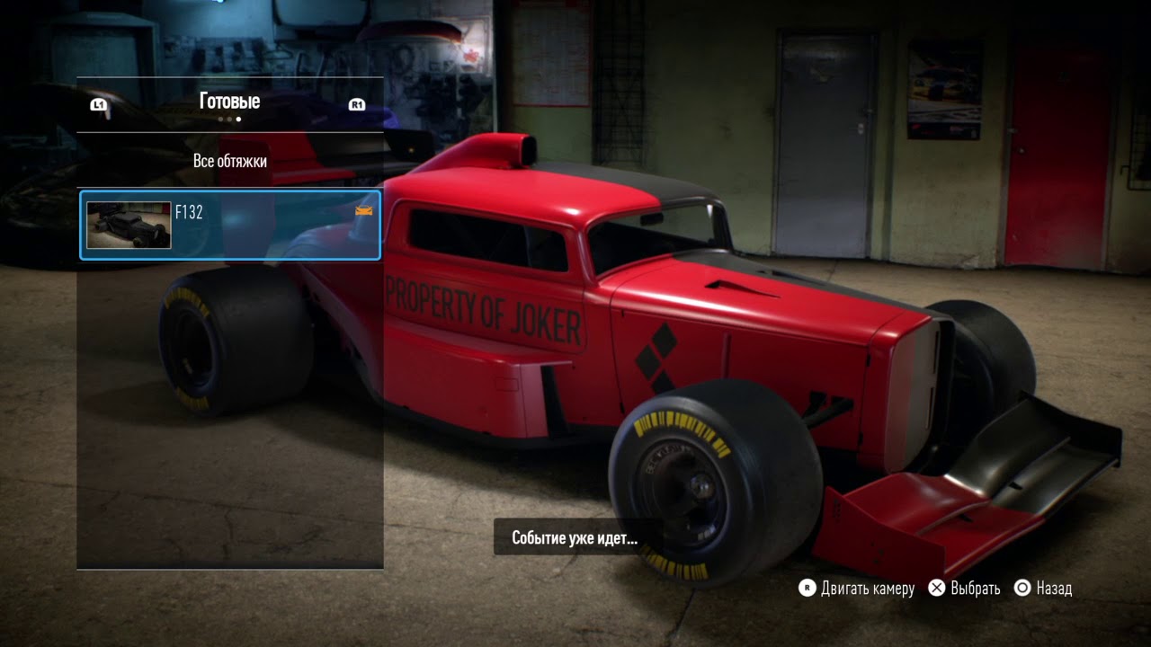 Need for Speed™_20180424    nfs22