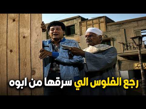 مسلسل من الزمن الجميل | يوميات مدينة على النيل | بنسخة معدلة - الحلقة 3