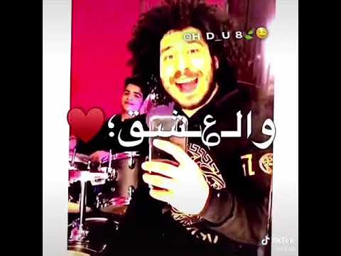 الاغنيه الي مكسره التيكتوك ياما في الغرام دايبه صبابه