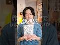 作者が死んでしまうんじゃないかと感じた『瞬きの音』