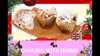 German Baked apple muffins / 德国烤苹果松饼