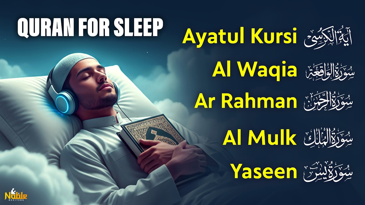 Calming Quran Recitation Before Sleep | Al-Fatihah, Ayat Al-kursi, Yasin, Ar Rahman | Noble Reciters