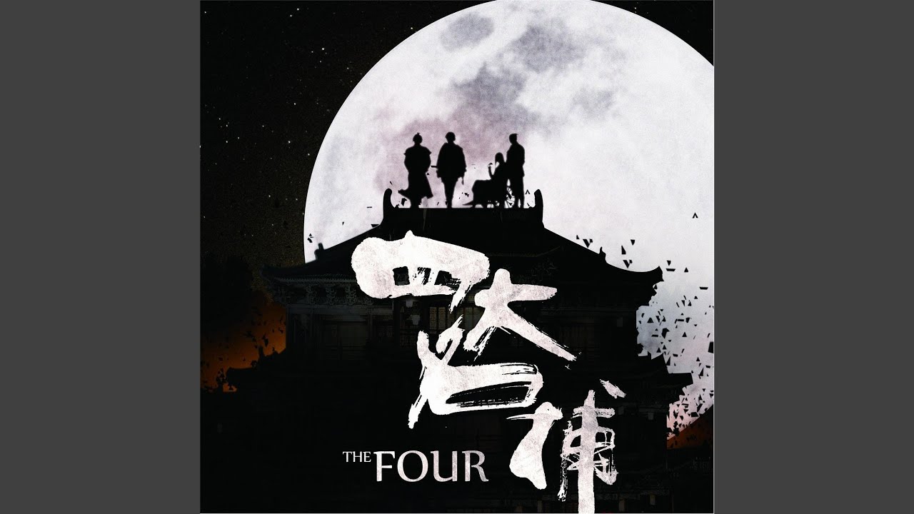 Counterfeit Coins Workshop (假幣工房)