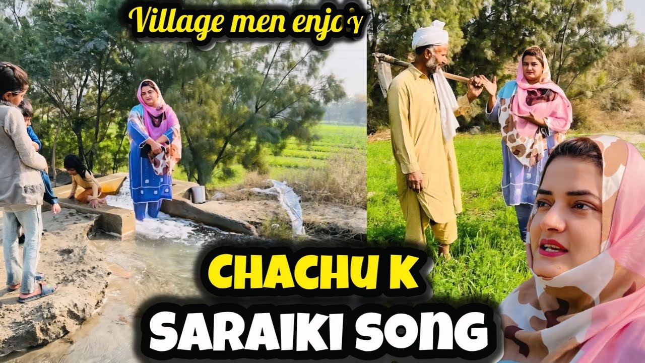 Chachu k saraiki song village men enjoy ||Afsheen’s family ||Two ...