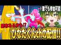 ブレインロットSTEALファイト配布カスタムマッチする！！　#フォートナイト #fortnite #shorts #ゆっくり実況