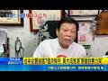 台中女嬰挨餓7個月慘死 高大成推測"嬰餓到無力哭" ｜三立新聞LIVE