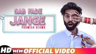 Sab Fade Jange / Parmish Verma / Desi Crew / New Punjabi Song Offical Viedo