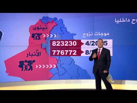 مأساة النزوح داخليا بالعراق