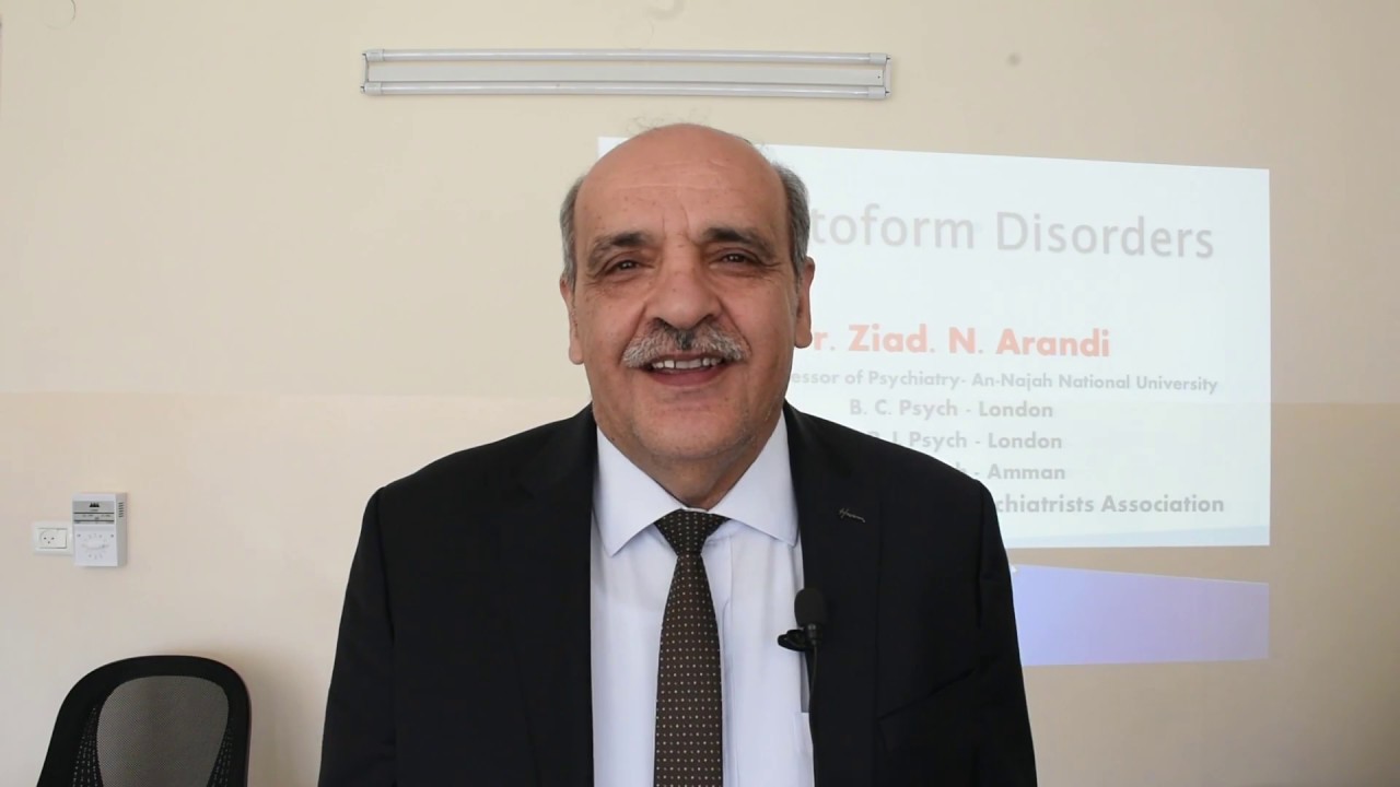 ألأضطرابات الجسدية ذات المنشأ النفسي - دكتور زياد العرندي