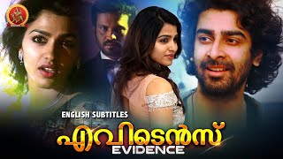 Dhansika Latest Malayalam Thriller Movie | Evidence | Narayan Lucky | Thiranthidu Seese
