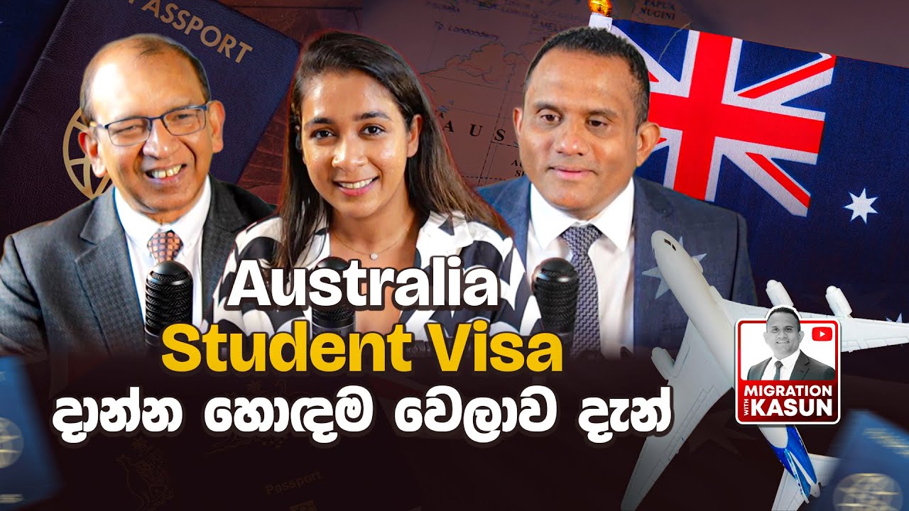 Australia Student Visa දාන්න හොඳම වෙලාව දැන් 