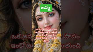 #love #viral #youtube #motivation #telugu #youtube #triending