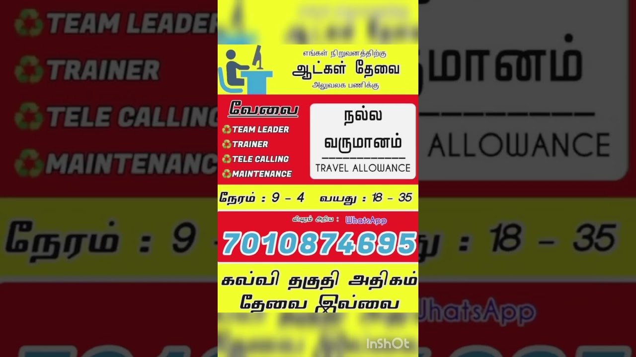 #trichysamayapurammariamman