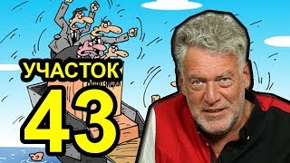 Московские выборы и Нюта Федермессер. Артемий Троицкий Московские выборы и Нюта Федермессер. Артемий Троицкий