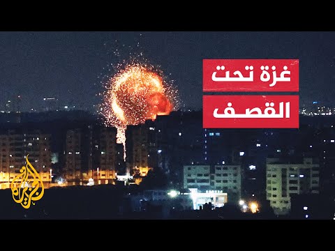شاهد| مواطنون فلسطينيون يرصدون القصف الإسرائيلي العنيف على قطاع غزة