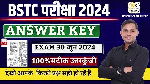 Bstc EXAM 2024 Answer key || Exam 30 June 2024 || Bstc /De.el.ed Exam 2024 ||