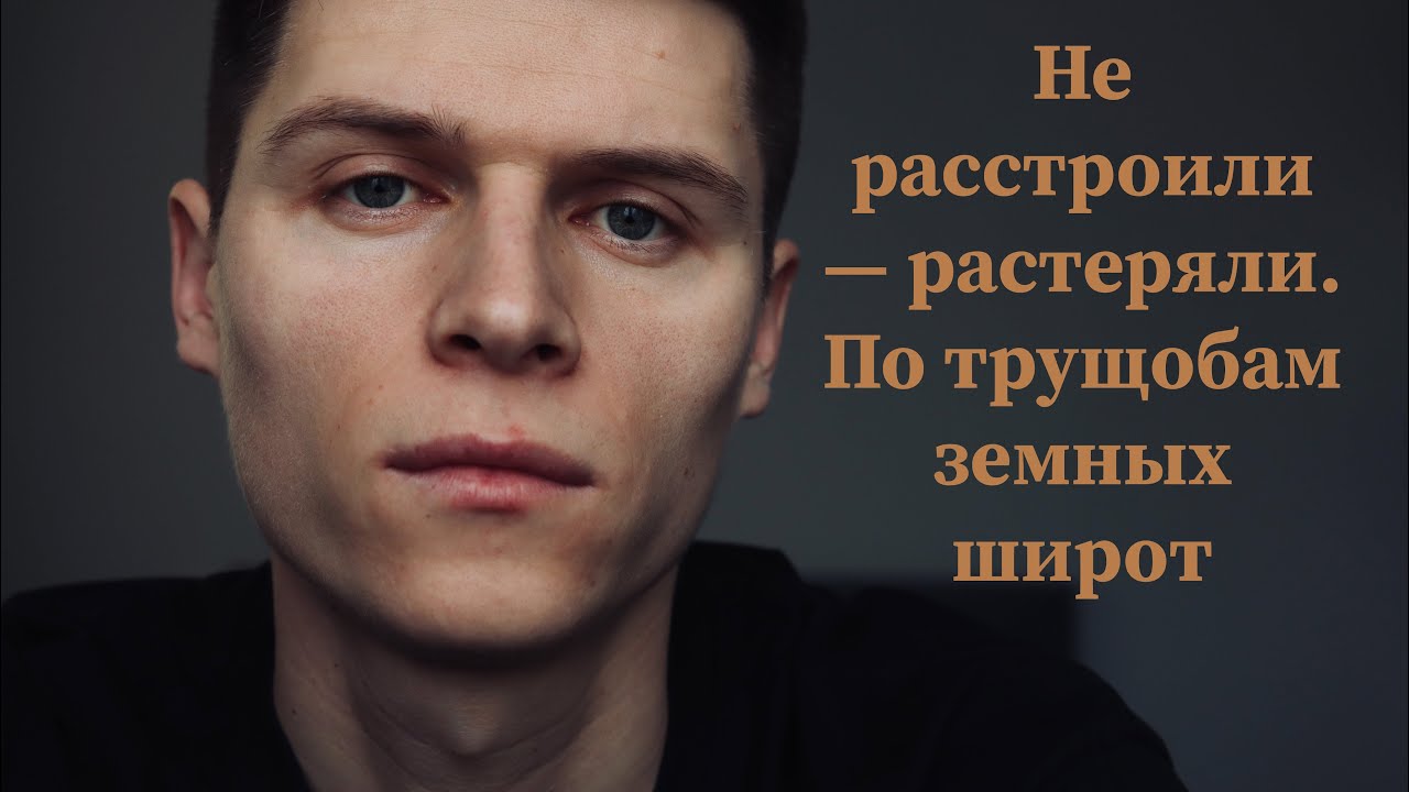 Марина Цветаева «Рас-стояние: версты, мили» - YouTube