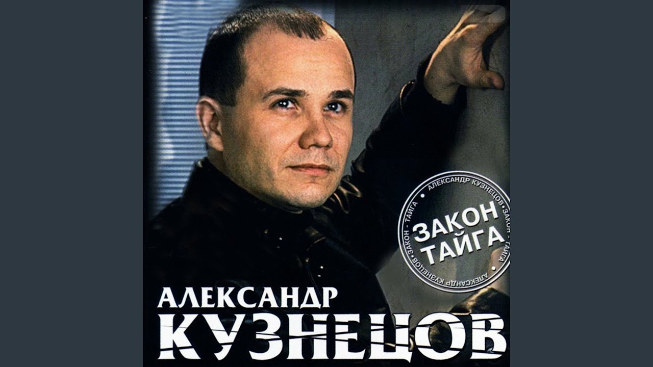 Стукачок
