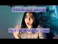 خلاصه داستان های سال دوم مهاجرتم به ایتالیا 