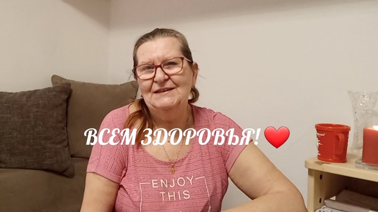 Про ДОЖДЬ, дела домашние, НАЛОГИ и ЗДОРОВЬЕ /Обзор квартиры на третьем этаже.