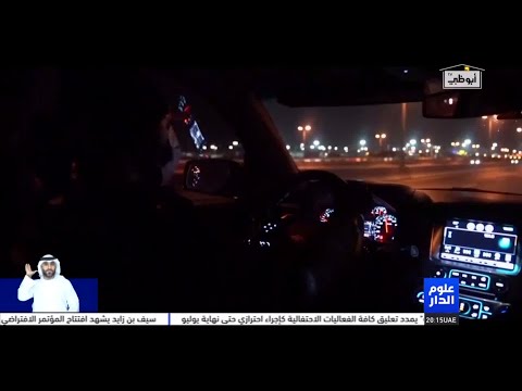شرطة دبي تسقط عصابتي جرائم إلكترونية تقرير سالم بن ربي ع
