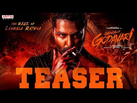 Gangs of Godavari - Teaser | Vishwak Sen | Krishna Chaitanya | Yuvan Shankar Raja | S Naga Vamsi - ADITYAMUSIC