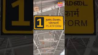 தரசசரபபளள சநதபப உஙகள அனபடன வரவறகறத