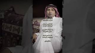 ياليتني ماخذت من نفسي الشور - عبدالكريم البدراني