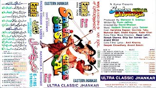 Ram Narain Baja Bajata ~ Saajan Chale Sasural ~ Eagle Ultra Classic Jhankar ~