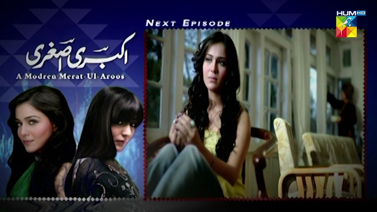 Akbari Asghari - Teaser Episode 04 - #sanambaloch #humaimamalick #fawadkhan  - HUM TV - YouTube