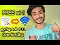 HOW TO GET FREE WI-FI IN YOUR HOUSE l UNBOXINGDUDE l