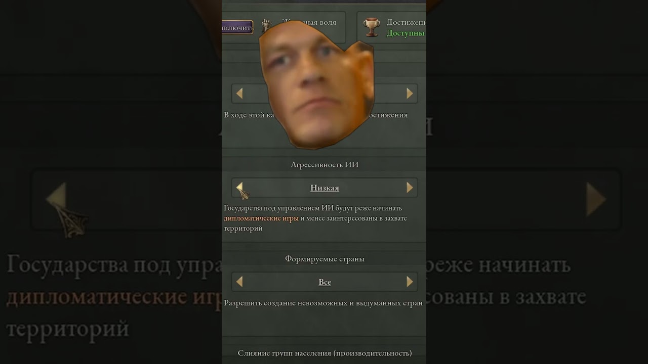 Первая партия с высокой агрессивностью ИИ в Victoria 3 