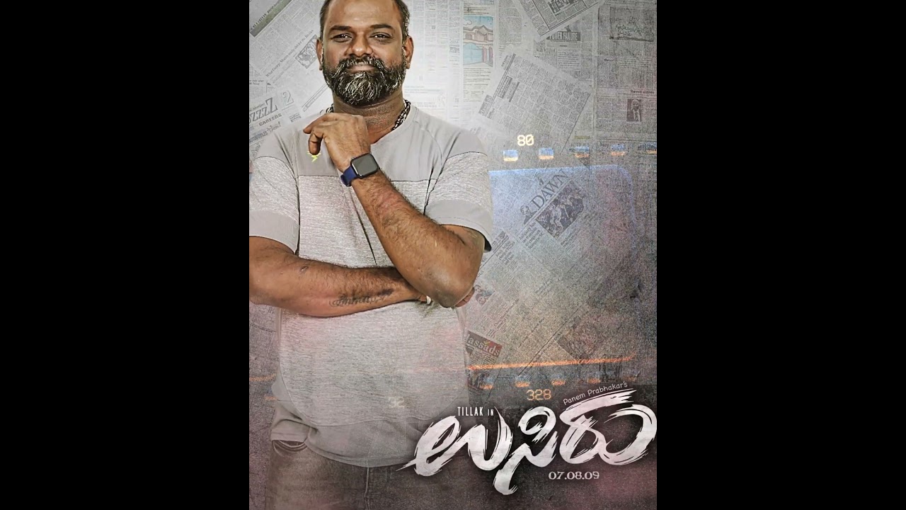 Usiru Kannada Movie | Official Character Reveal | Director | Panem Prabhakar | Lakshmi Harish |