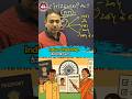 Proof Of Citizenship ? #viratgurukul #viratias #currentaffairs #upsi2025 #delhipoliceconstable