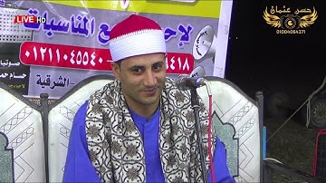 ختاااااام من العيار الثقيل للقارئ الشيخ عبدالهادي عرفات ابوالنجا