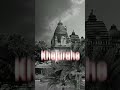 Khajuraho mandir #fact #geographymatters #amazingfact #facts #map #worldatlas #history #motivation
