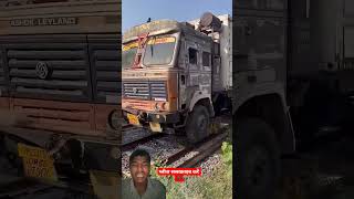 This Truck is Designed to Run on Train Tracks😁😁#automobile #tractor #funny #youtubeshorts #short