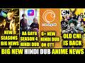 NARUTO NEW SEASONS BIG NEWS | COTE S4 HINDI | 6+ NEW HINDI DUB ANIME | OLD CNI IS BACK !