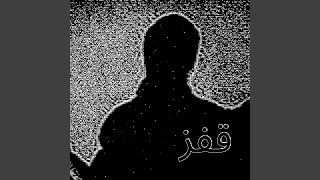 Euro_Jump.avi (Ultra Slowed + Reverb)